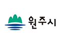 원주시
