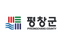 평창군